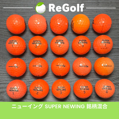 【中古】 ロストボール ブリヂストン ニューイング スーパー ニューイング オレンジ 銘柄混合 20球 ACランク ゴルフボール リゴルフ