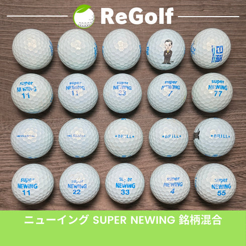 【中古】 ロストボール ブリヂストン ニューイング スーパー ニューイング ブルー パール 銘柄混合 20球 ACランク ゴルフボール リゴルフ