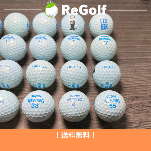 【中古】 ロストボール ブリヂストン ニューイング スーパー ニューイング ブルー パール 銘柄混合 20球 ACランク ゴルフボール リゴルフ