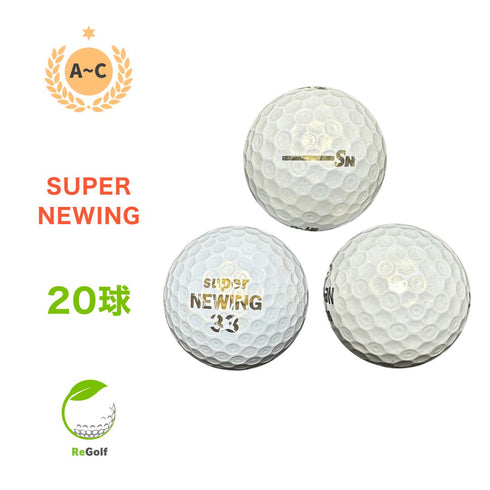 【中古】 ロストボール ブリヂストン ニューイング スーパー ニューイング パール 銘柄混合 20球 ACランク ゴルフボール リゴルフ