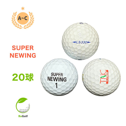 【中古】 ロストボール ブリヂストン ニューイング スーパー ニューイング ホワイト 銘柄混合 20球 ACランク ゴルフボール リゴルフ
