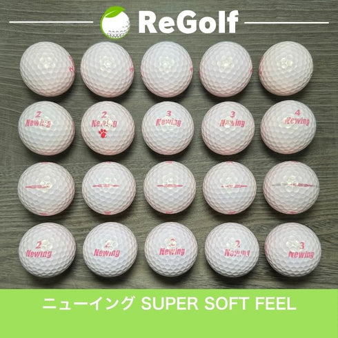ロストボール ブリヂストン ニューイング スーパーソフトフィール パールピンク 20球 ACランク ゴルフボール