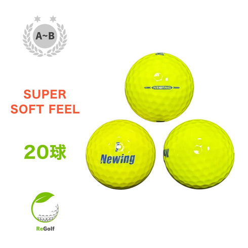 【中古】 ロストボール ブリヂストン ニューイング スーパーソフトフィール イエロー 年式混合 20球 ABランク ゴルフボール リゴルフ