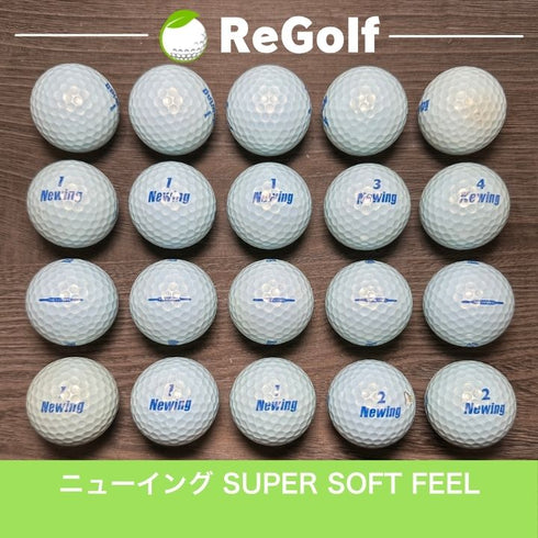 ロストボール ブリヂストン ニューイング スーパーソフトフィール ブルー 20球 ACランク ゴルフボール