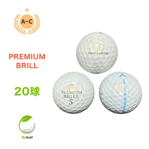 【中古】 ロストボール ブリヂストン ニューイング プレミアム ブリル パール 20球 ACランク ゴルフボール リゴルフ