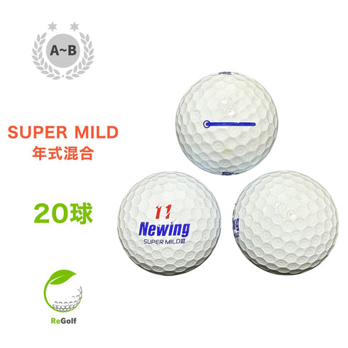 【中古】 ロストボール ブリヂストン ニューイング スーパーマイルド ホワイト 年式混合 20球 ABランク ゴルフボール リゴルフ