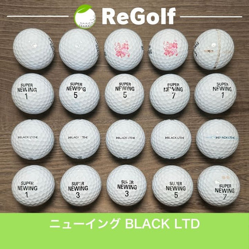 【中古】 ロストボール ブリヂストン ニューイング スーパー ニューイング ブラックLTD ホワイト 銘柄混合 20球 ACランク ゴルフボール リゴルフ