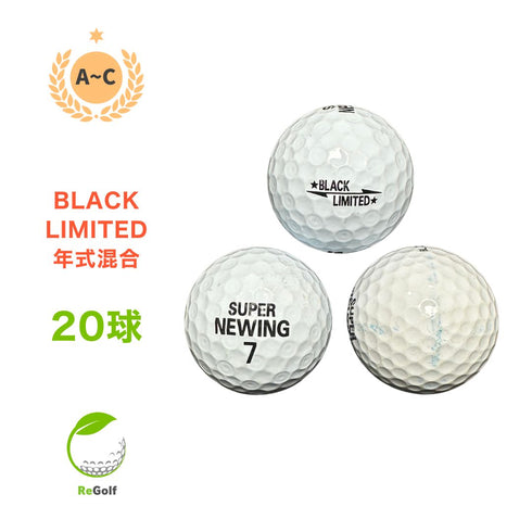【中古】 ロストボール ブリヂストン ニューイング スーパー ニューイング ブラックリミテッド ホワイト 銘柄混合 20球 ACランク ゴルフボール リゴルフ