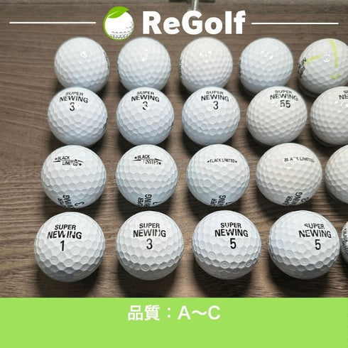 【中古】 ロストボール ブリヂストン ニューイング スーパー ニューイング ブラックリミテッド ホワイト 銘柄混合 20球 ACランク ゴルフボール リゴルフ