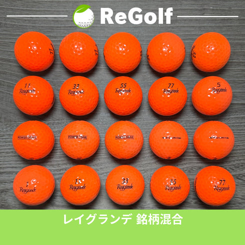 【中古】 ロストボール ブリヂストン レイグランデ オレンジ 銘柄混合 20球 ACランク ゴルフボール リゴルフ