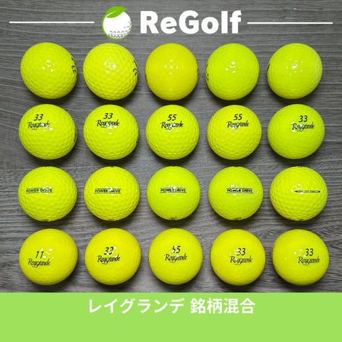 【中古】 ロストボール ブリヂストン レイグランデ イエロー 銘柄混合 20球 ABランク ゴルフボール リゴルフ