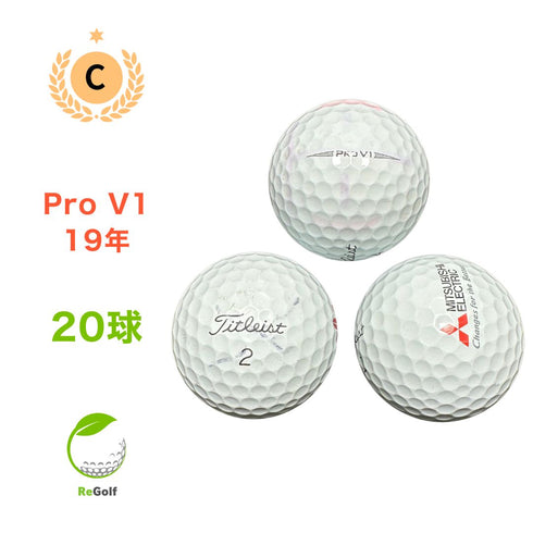 【中古】 ロストボール タイトリスト Pro V1 ホワイト 2019年モデル 20球 Cランク ゴルフボール リゴルフ
