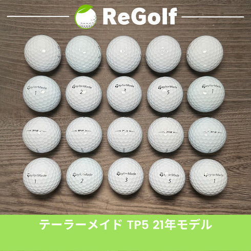 【中古】 ロストボール テーラーメイド TP5 ホワイト 2021年モデル 20球 Aランク ゴルフボール リゴルフ
