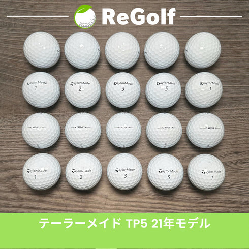 【中古】 ロストボール テーラーメイド TP5 ホワイト 2021年モデル 20球 Bランク ゴルフボール リゴルフ