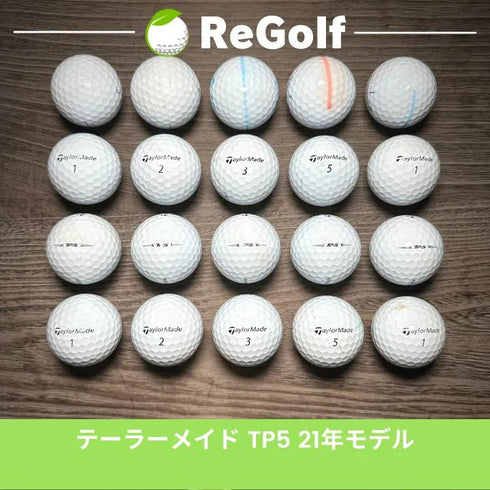 【中古】 ロストボール テーラーメイド TP5 ホワイト 2021年モデル 20球 Cランク ゴルフボール リゴルフ