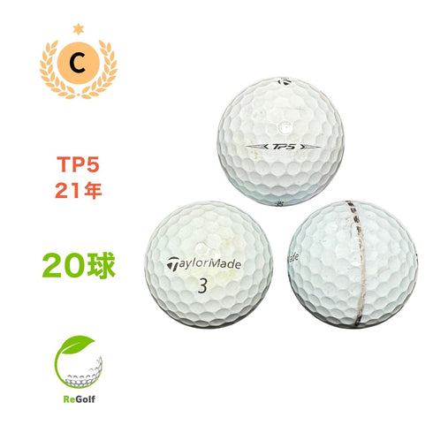 【中古】 ロストボール テーラーメイド TP5 ホワイト 2021年モデル 20球 Cランク ゴルフボール リゴルフ