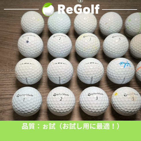 【中古】 ロストボール テーラーメイド TP5 ホワイト 2021年モデル 20球 ぉ試ランク ゴルフボール リゴルフ