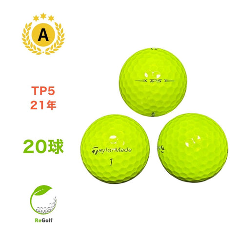 【中古】 ロストボール テーラーメイド TP5 イエロー 2021年モデル 20球 Aランク ゴルフボール リゴルフ