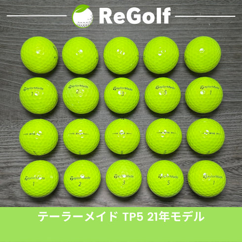 【中古】 ロストボール テーラーメイド TP5 イエロー 2021年モデル 20球 Aランク ゴルフボール リゴルフ