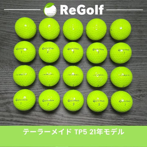 【中古】 ロストボール テーラーメイド TP5 イエロー 2021年モデル 20球 Bランク ゴルフボール リゴルフ