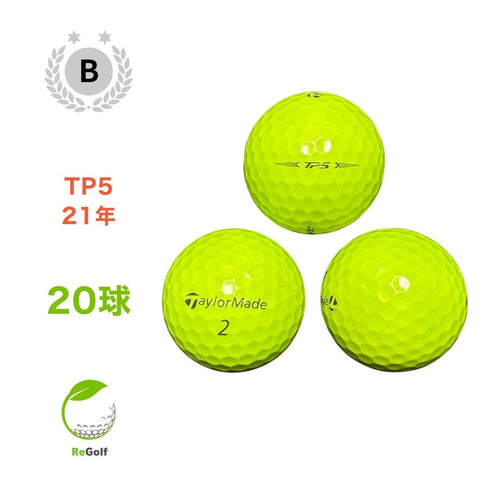 【中古】 ロストボール テーラーメイド TP5 イエロー 2021年モデル 20球 Bランク ゴルフボール リゴルフ