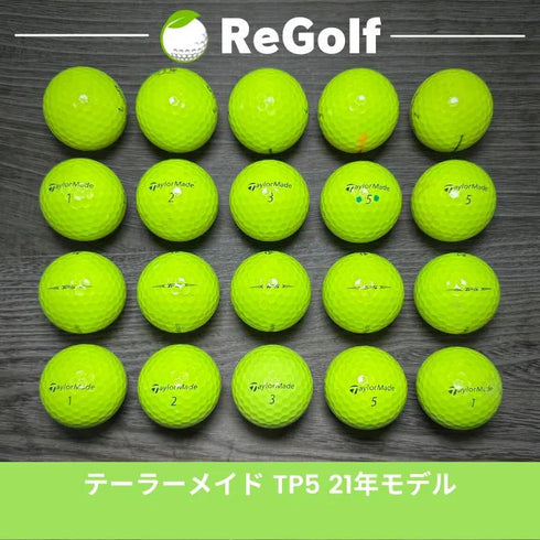 【中古】 ロストボール テーラーメイド TP5 イエロー 2021年モデル 20球 Cランク ゴルフボール リゴルフ