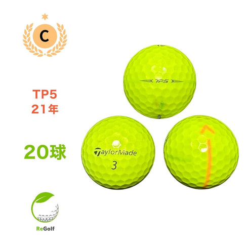 【中古】 ロストボール テーラーメイド TP5 イエロー 2021年モデル 20球 Cランク ゴルフボール リゴルフ