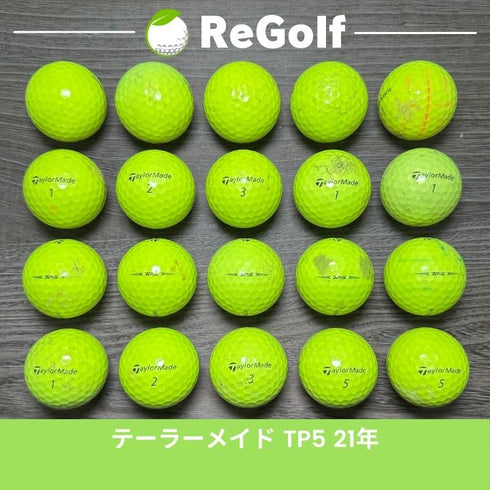 【中古】 ロストボール テーラーメイド TP5 イエロー 2021年モデル 20球 ぉ試ランク ゴルフボール リゴルフ