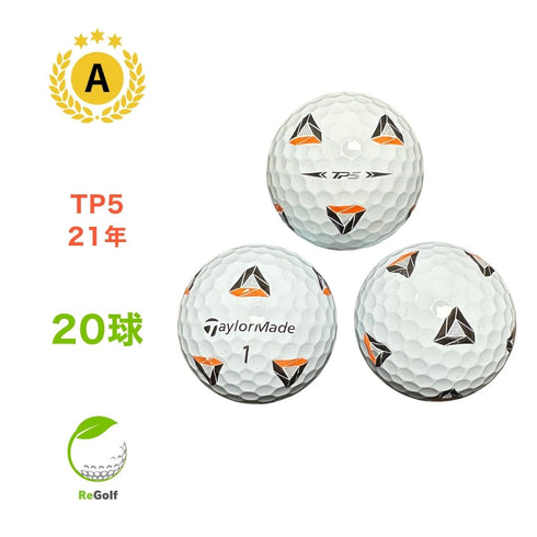 【中古】 ロストボール テーラーメイド TP5 Pix ホワイト 2021年モデル 20球 Aランク ゴルフボール リゴルフ