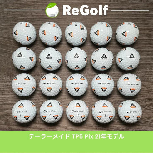【中古】 ロストボール テーラーメイド TP5 Pix ホワイト 2021年モデル 20球 Bランク ゴルフボール リゴルフ