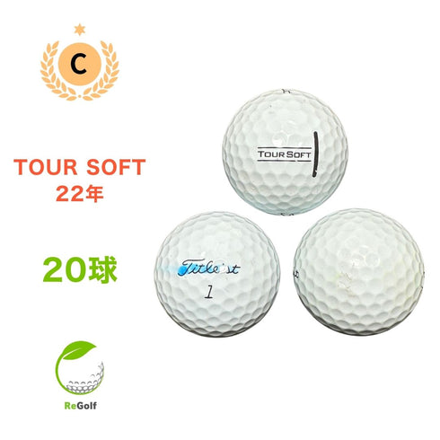 【中古】 ロストボール タイトリスト ツアーソフト ホワイト 2022年モデル 20球 Cランク ゴルフボール リゴルフ