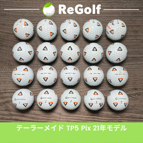 【中古】 ロストボール テーラーメイド TP5 Pix ホワイト 2021年モデル 20球 ぉ試ランク ゴルフボール リゴルフ