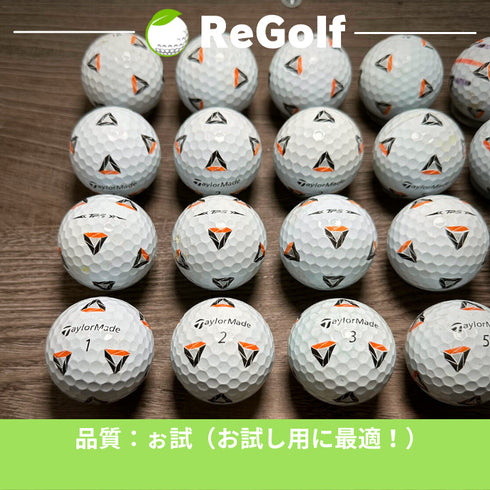 ロストボール テーラーメイド TP5 Pix ホワイト 2021年モデル 20球 ぉ試ランク ゴルフボール