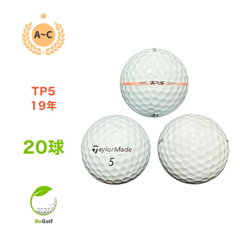 【中古】 ロストボール テーラーメイド TP5 ホワイト 2019年モデル 20球 ACランク ゴルフボール リゴルフ