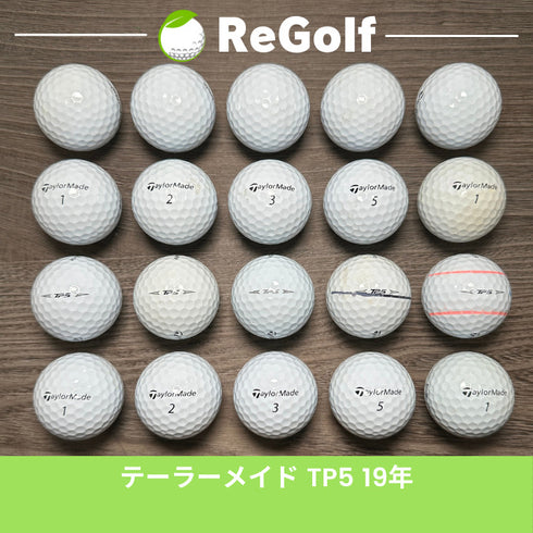 【中古】 ロストボール テーラーメイド TP5 ホワイト 2019年モデル 20球 ACランク ゴルフボール リゴルフ