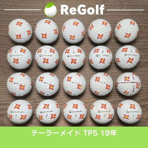【中古】 ロストボール テーラーメイド TP5 Pix X ホワイト 2019年モデル 20球 ACランク ゴルフボール リゴルフ