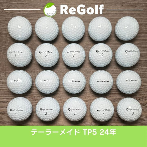 【中古】 ロストボール テーラーメイド TP5 ホワイト 2024年モデル 20球 Aランク ゴルフボール リゴルフ