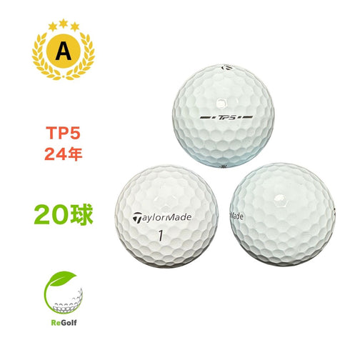 【中古】 ロストボール テーラーメイド TP5 ホワイト 2024年モデル 20球 Aランク ゴルフボール リゴルフ