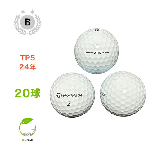 【中古】 ロストボール テーラーメイド TP5 ホワイト 2024年モデル 20球 Bランク ゴルフボール リゴルフ