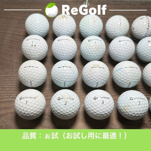 ロストボール テーラーメイド TP5 ホワイト 2024年モデル 20球 ぉ試ランク ゴルフボール