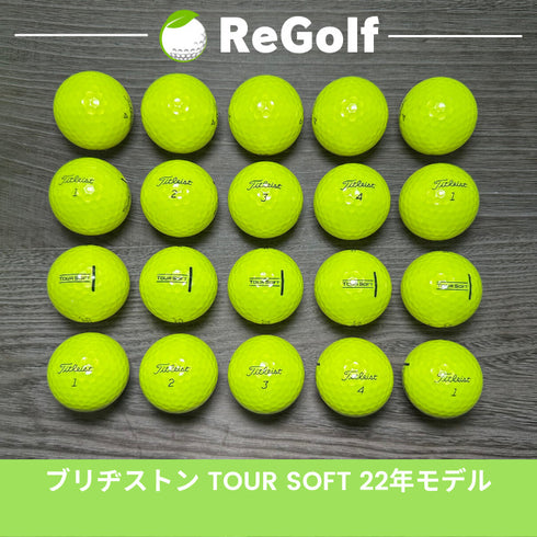 【中古】 ロストボール タイトリスト ツアーソフト イエロー 2022年モデル 20球 Aランク ゴルフボール リゴルフ