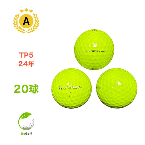 【中古】 ロストボール テーラーメイド TP5 イエロー 2024年モデル 20球 Aランク ゴルフボール リゴルフ
