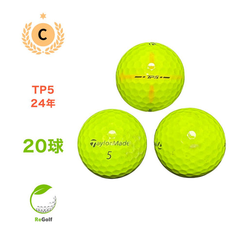 【中古】 ロストボール テーラーメイド TP5 イエロー 2024年 20球 Cランク ゴルフボール リゴルフ