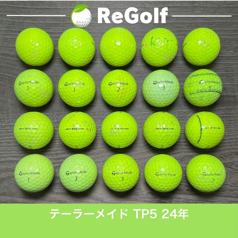 ロストボール テーラーメイド TP5 イエロー 2024年モデル 20球 ぉ試ランク ゴルフボール