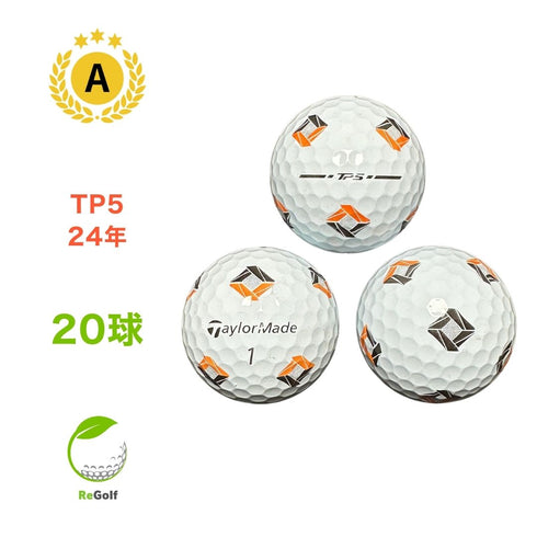 【中古】 ロストボール テーラーメイド TP5 Pix ホワイト 2024年モデル 20球 Aランク ゴルフボール リゴルフ