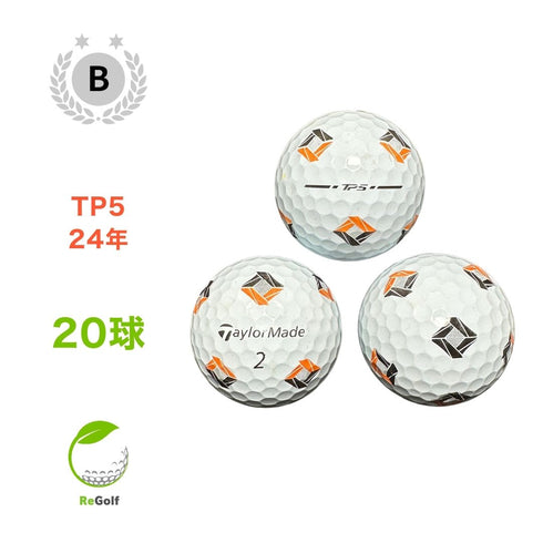 【中古】 ロストボール テーラーメイド TP5 Pix ホワイト 2024年モデル 20球 Bランク ゴルフボール リゴルフ