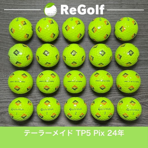 ロストボール テーラーメイド TP5 Pix 2024年モデル イエロー 20球 Bランク ゴルフボール
