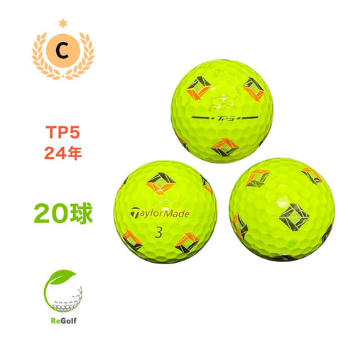 【中古】 ロストボール テーラーメイド TP5 Pix イエロー 2024年モデル 20球 Cランク ゴルフボール リゴルフ