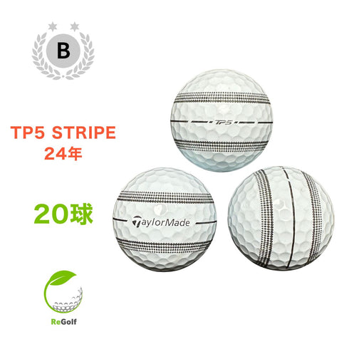 【中古】 ロストボール テーラーメイド TP5 ストライプ 2024年モデル ホワイト 20球 Bランク ゴルフボール リゴルフ