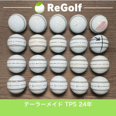 ロストボール テーラーメイド TP5 ストライプ 2024年モデル 20球 ぉ試ランク ゴルフボール